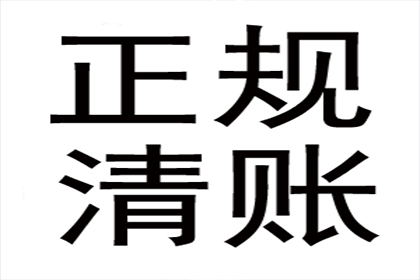 欠款诉讼所需材料及合规指南